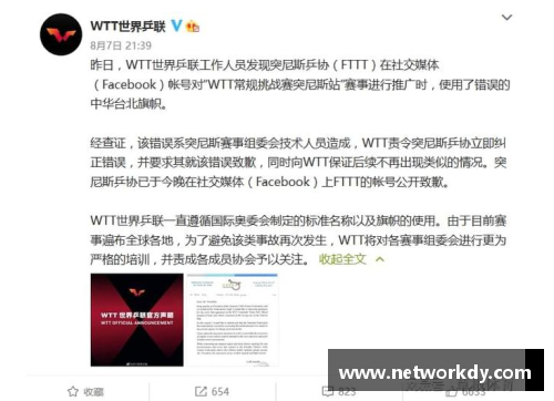 马刺新援持枪抢劫案引发争议球队官方紧急发声声明