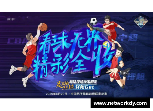星空综合体育官方网站梅斯惨遭对手连扳三球，遭遇本赛季首场法甲失利！ - 副本