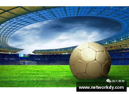 星空综合体育官方网站德国U17勇夺世界杯，历史性三杀法国的荣耀之路