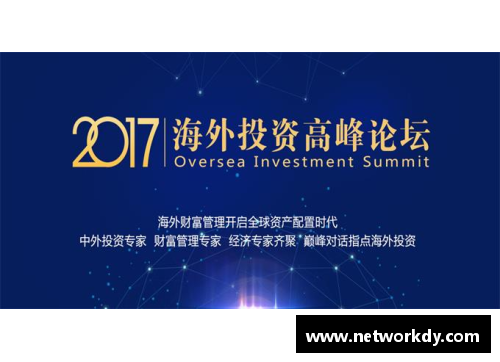 星空综合体育官方网站拉齐奥俱乐部计划投资建设新训练基地，提升队员水平 - 副本