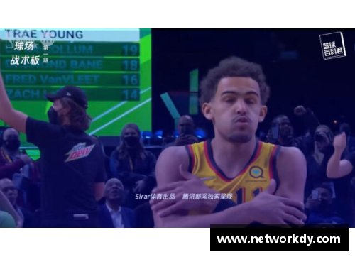 星空综合体育官方网站NBA绝技大揭秘：超凡绝招与战术解析