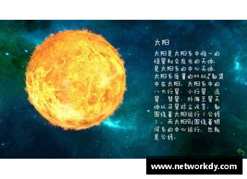 星空综合体育官方网站探索球员夹球技术：突破、技巧与进阶指南
