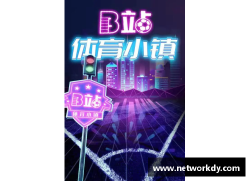 星空综合体育官方网站于明：回顾中国足球传奇之路