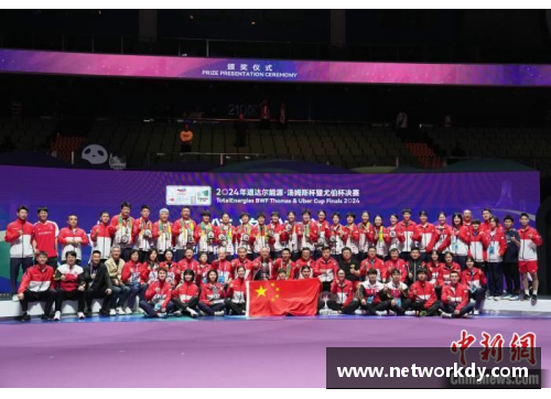 星空综合体育官方网站国羽名将喜结连理，贾一凡送上祝福！