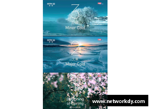 星空综合体育官方网站深圳八一客场战胜江苏雷蒙特，重振士气再启航