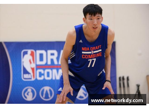 星空综合体育官方网站周琦加盟火箭后欲挑战NBA历史纪录再创辉煌 - 副本
