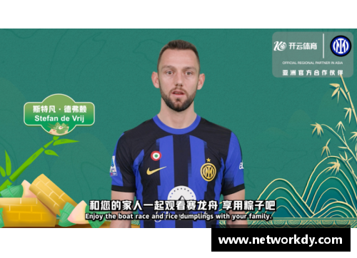 星空综合体育官方网站国际米兰主帅透露转会计划，球队未来将迎来大变革