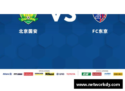 星空综合体育官方网站东亚豪强继续领跑，轻松晋级亚冠淘汰赛 - 副本