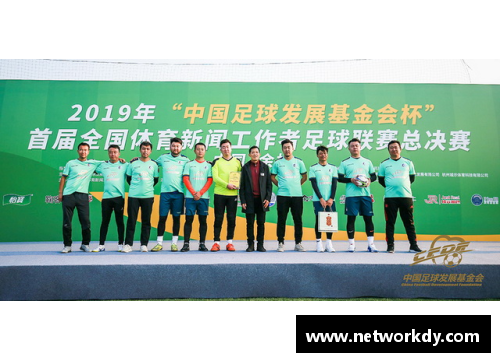 星空综合体育官方网站柏林联队开启德比之战，力求赢得关键三分